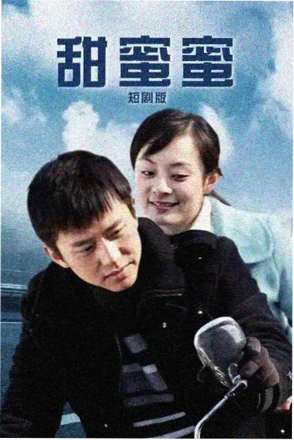 凡人修仙免费观看播放量破亿
