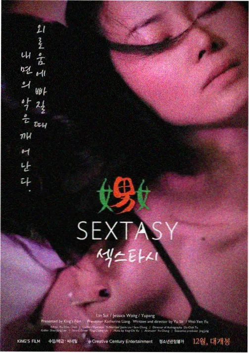 凡人修仙免费观看第二季